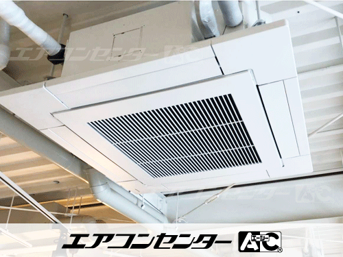 天井カセット形4方向吹出 業務用エアコン 5馬力ツイン 1式