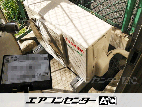 天井カセット形4方向吹出 業務用エアコン 2.5馬力シングル
