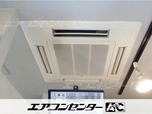 天井カセット形4方向吹出 業務用エアコン 3馬力ツイン 1式