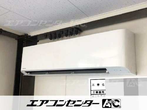 壁掛形 業務用エアコン 2.5馬力シングル 1式