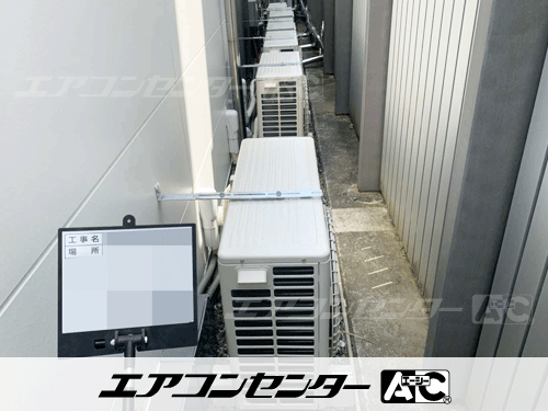 ハウジングエアコン セット 天井カセット1方向形 業務用エアコン 3.6kW