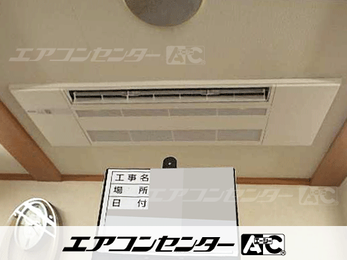 ハウジングエアコン マルチ マルチ天井カセット2方向形（室内機のみ） 業務用エアコン 5.0kW 1式、ハウジングエアコン マルチ マルチ天井カセット1方向形（室内機のみ） 業務用エアコン 2.8kW 1式、ハウジングエアコン マルチ マルチ室外機のみ 業務用エアコン 6.8kW 1式