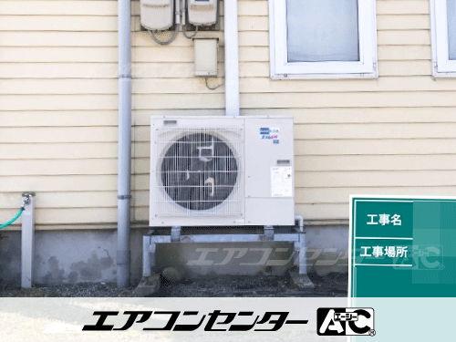 天井カセット形4方向吹出 業務用エアコン 3馬力シングル