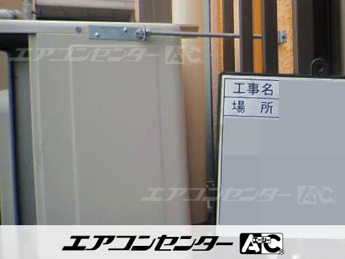 壁掛形 業務用エアコン 2.3馬力シングル