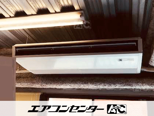 天井吊形 業務用エアコン 5馬力シングル 1式
