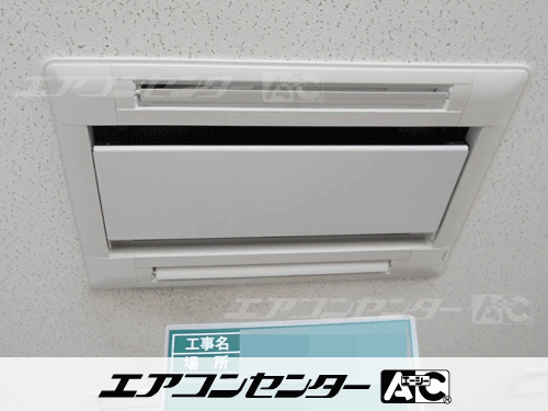 天井カセット形2方向吹出 業務用エアコン 2.5馬力シングル 1式、天井カセット形2方向吹出 業務用エアコン 2馬力シングル 1式