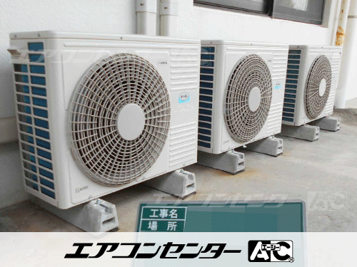 天井カセット形2方向吹出 業務用エアコン 2馬力シングル