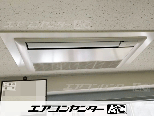 天井カセット形1方向吹出 業務用エアコン 3馬力ツイン