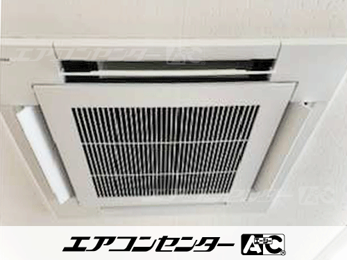 天井カセット形4方向吹出 業務用エアコン 2.3馬力シングル 1式