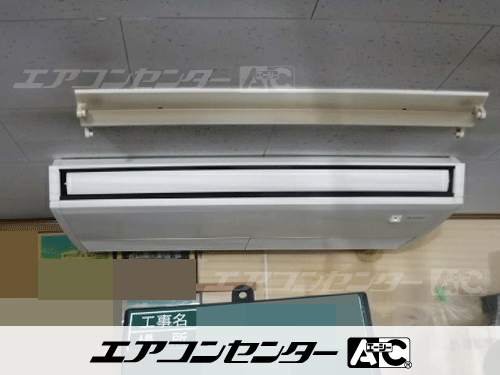 天井カセット形4方向吹出 業務用エアコン 3馬力シングル 1式