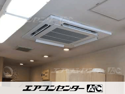 天井カセット形4方向吹出 業務用エアコン 3馬力シングル 1式