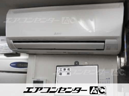 壁掛形 業務用エアコン 2馬力シングル 1式