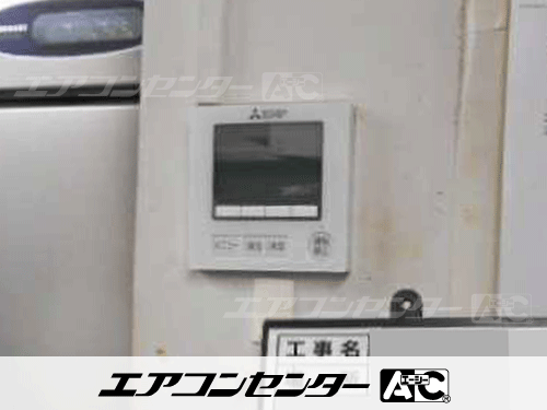 壁掛形 業務用エアコン 2馬力シングル