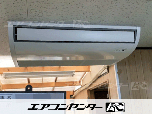 天井吊形 業務用エアコン 3馬力シングル 1式