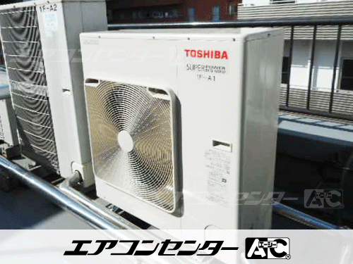 天井カセット形4方向吹出 業務用エアコン 4馬力シングル