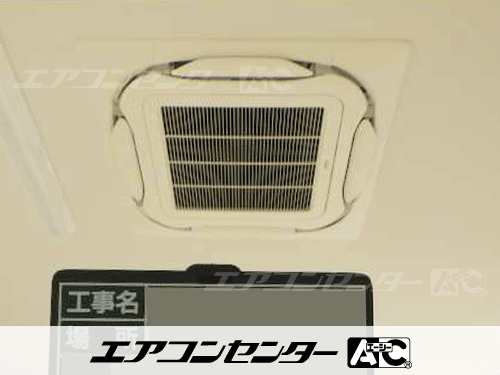 天井カセット形4方向吹出 業務用エアコン 5馬力シングル 1式、天井カセット形4方向吹出 業務用エアコン 2.5馬力シングル 1式