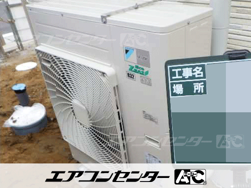 天井カセット形4方向吹出 業務用エアコン 2.5馬力シングル