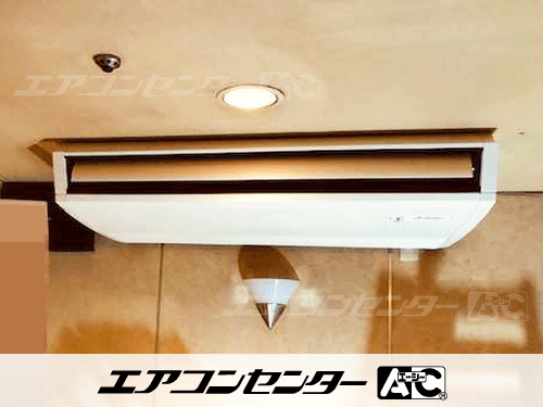 天井吊形 業務用エアコン 2.5馬力シングル 1式