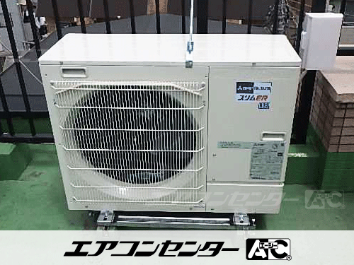 天井カセット形4方向吹出 業務用エアコン 3馬力シングル