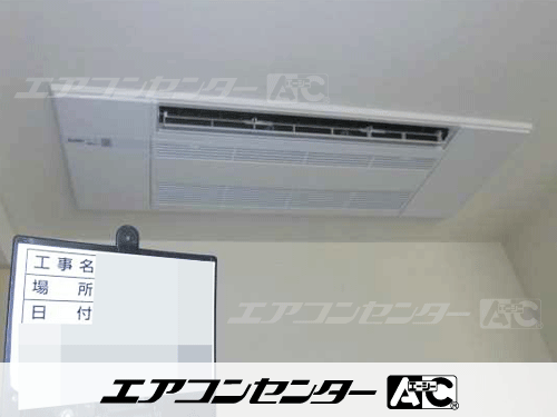 ハウジングエアコン セット 天井カセット1方向形 業務用エアコン 5.0kW 1式
