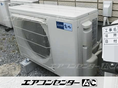 ハウジングエアコン セット 天井カセット1方向形 業務用エアコン 5.0kW