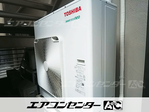 天井カセット形4方向吹出 業務用エアコン 6馬力ツイン