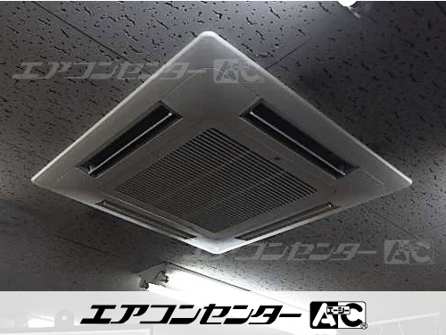 天井カセット形4方向吹出 業務用エアコン 2.3馬力シングル 1式