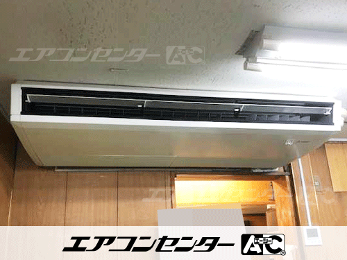天井吊形 業務用エアコン 5馬力シングル 1式