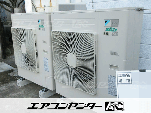 天井カセット形4方向吹出 業務用エアコン 5馬力シングル