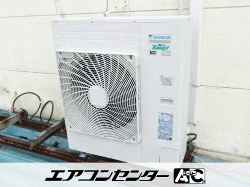 天井カセット形4方向吹出 業務用エアコン 5馬力シングル