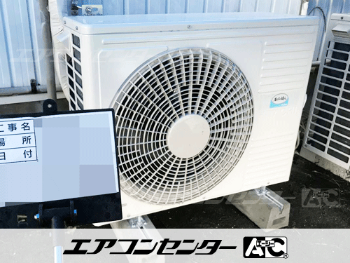 天井カセット形4方向吹出 業務用エアコン 3馬力シングル
