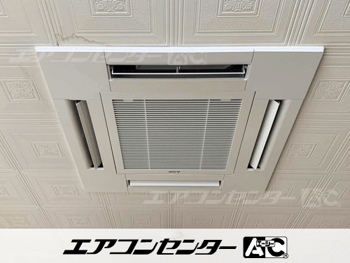 天井カセット形4方向吹出 業務用エアコン 2.5馬力シングル 1式