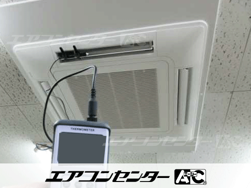 天井カセット形4方向吹出 業務用エアコン 4馬力シングル 1式
