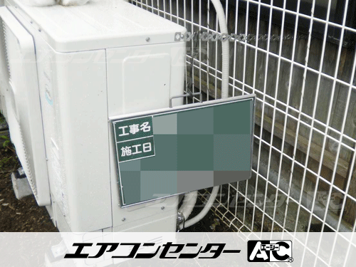 壁掛形 業務用エアコン 4馬力シングル