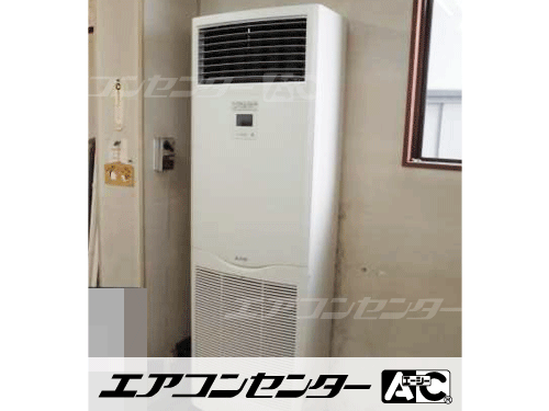 床置形 業務用エアコン 5馬力シングル 1式