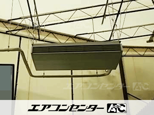 天井吊形 業務用エアコン 10馬力シングル 2式