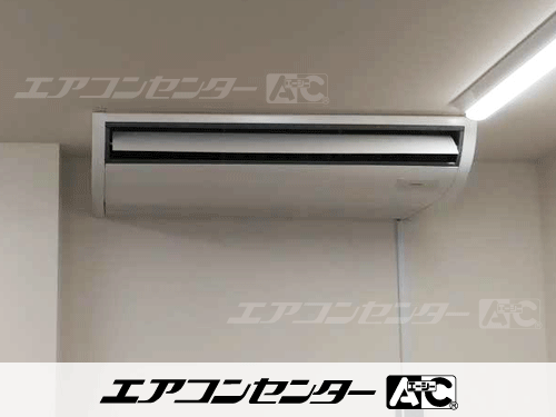 天井吊形 業務用エアコン 3馬力シングル 1式