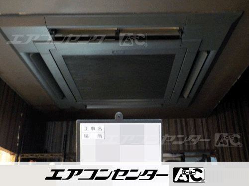 天井カセット形4方向吹出 業務用エアコン 6馬力シングル 1式