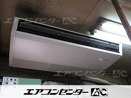 天井吊形 業務用エアコン 3馬力シングル 1式