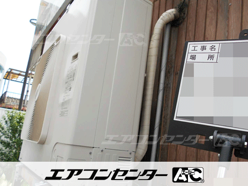 天井吊形 業務用エアコン 5馬力シングル