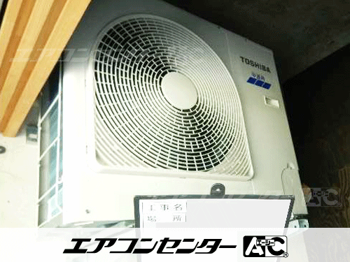天井吊形 業務用エアコン 4馬力シングル
