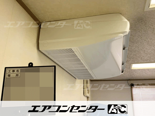 天井吊形 業務用エアコン 2.5馬力シングル 1式
