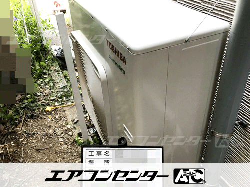 天井カセット形4方向吹出 業務用エアコン 4馬力シングル