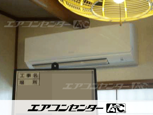 壁掛形 業務用エアコン 3馬力シングル 1式
