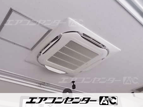 天井カセット形4方向吹出 業務用エアコン 2.5馬力シングル 1式