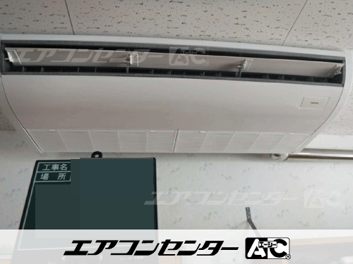 天井吊形 業務用エアコン 4馬力シングル 1式