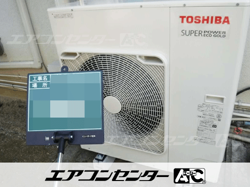 天井吊形 業務用エアコン 4馬力シングル