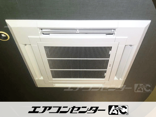 天井カセット形4方向吹出 業務用エアコン 1.8馬力シングル 1式