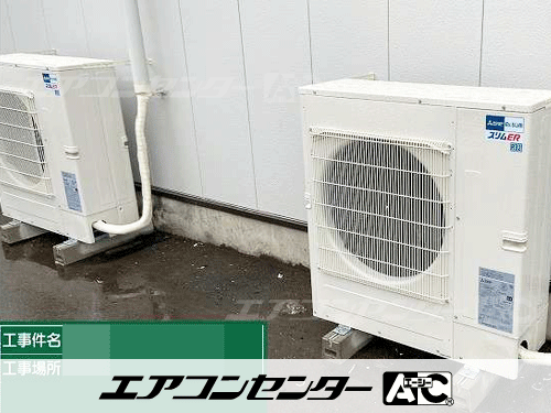 天井カセット形4方向吹出 業務用エアコン 5馬力シングル