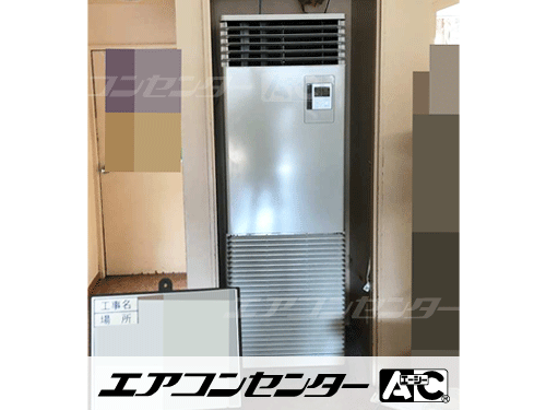 床置形 業務用エアコン 4馬力シングル 1式